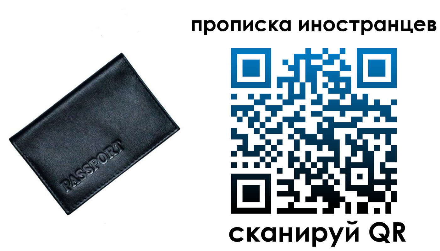 найти адрес прописки в Свободном
